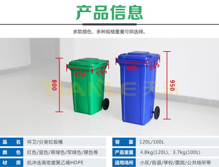市政垃圾桶 |垃圾桶規(guī)格|室外垃圾桶|腳踏垃圾桶 |山東垃圾桶 